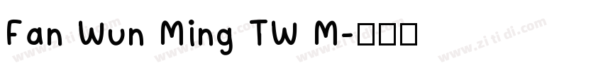 Fan Wun Ming TW M字体转换